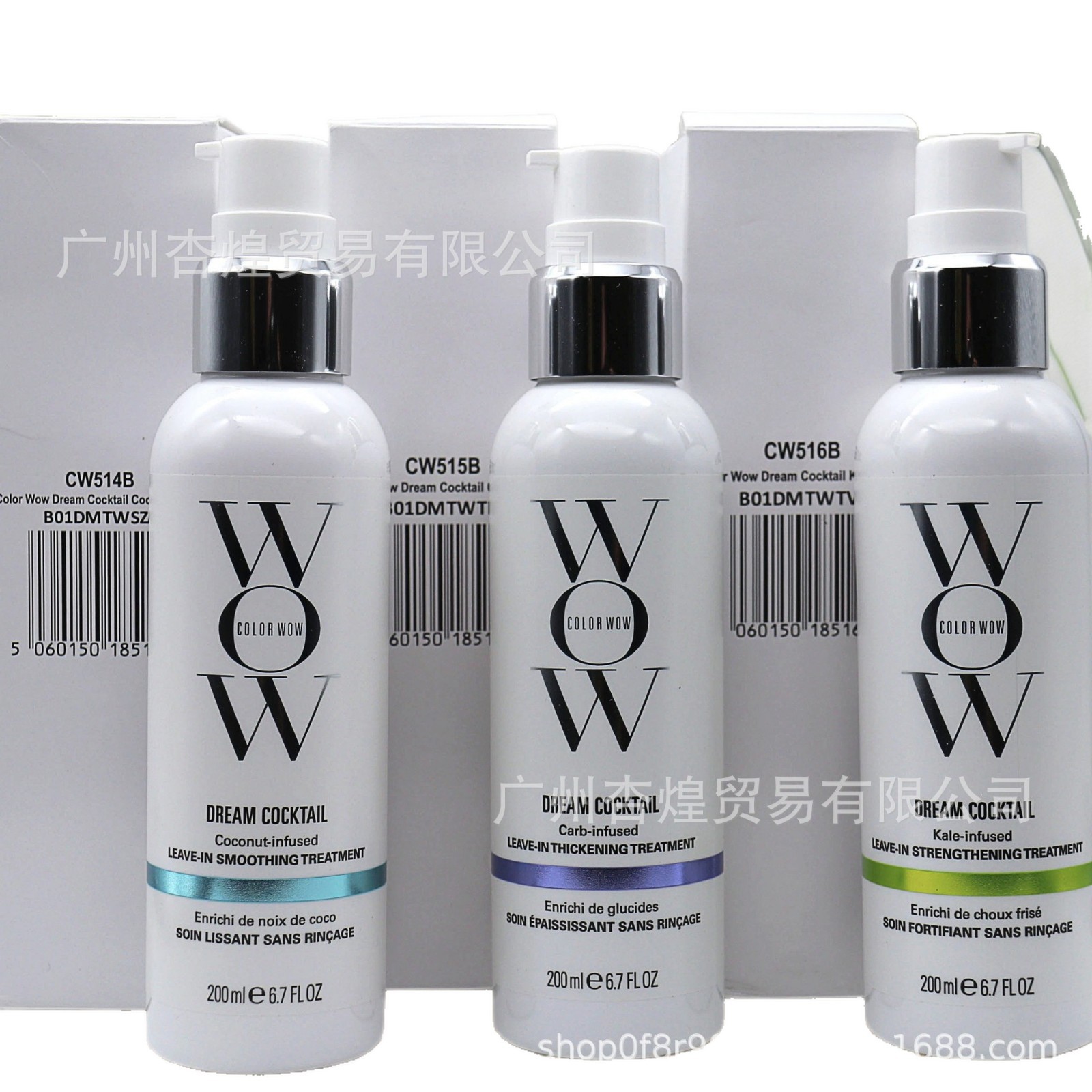 COLOR WOW Dream Coat Hair Care - Hair Care Wow recensie en prijs