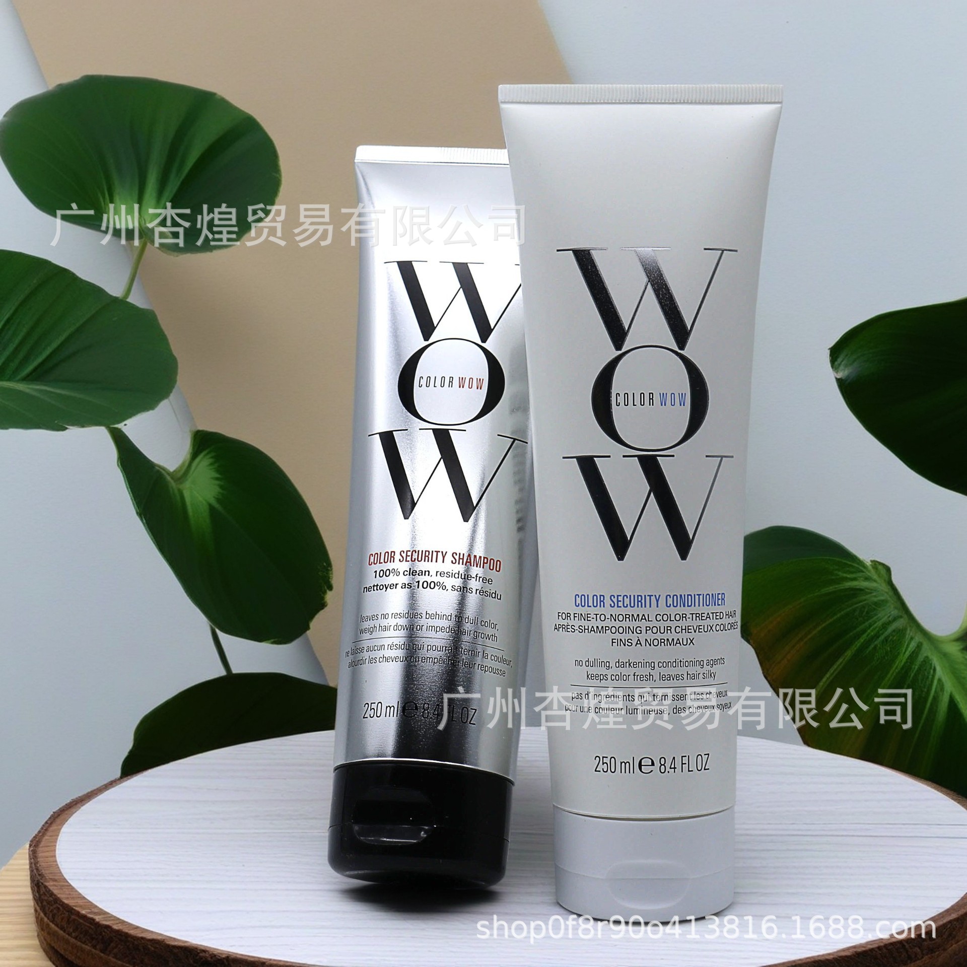 COLOR WOW Dream Coat Hair Care - Hair Care Wow recensie en prijs